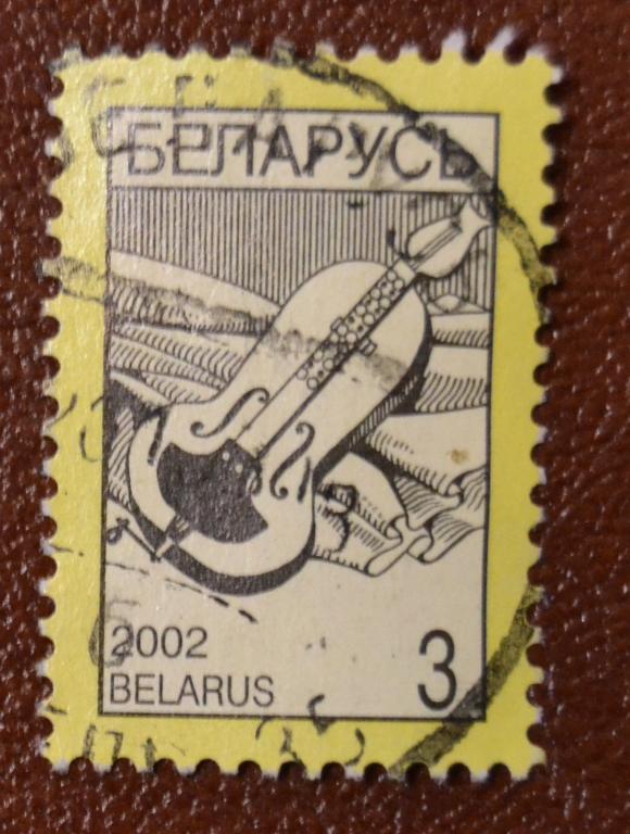 Беларусь 2002 год Стандарт  Лира  Гаш - 2
