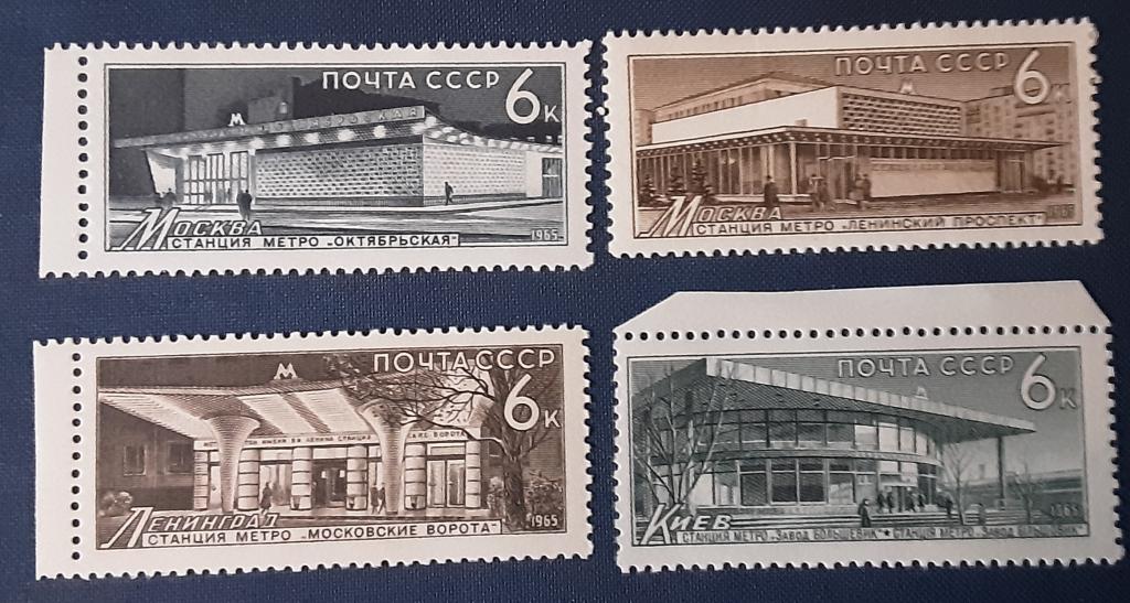 СССР 1965г. Метрополитен 3192**-3195**