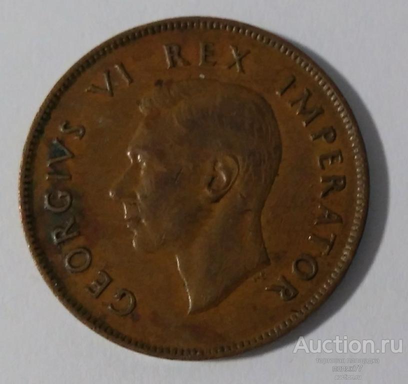 1 ПЕННИ 1944 ЮАР. БРОНЗА. КРАСИВАЯ ПАТИНА . ОТЛИЧНАЯ СОХРАННОСТЬ!!!