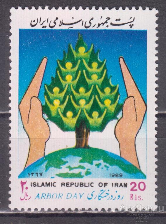 Иран 1989 день дерева Mi2334 MNH