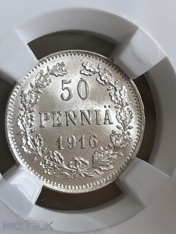 50 пенни 1916 S ННР MS65 