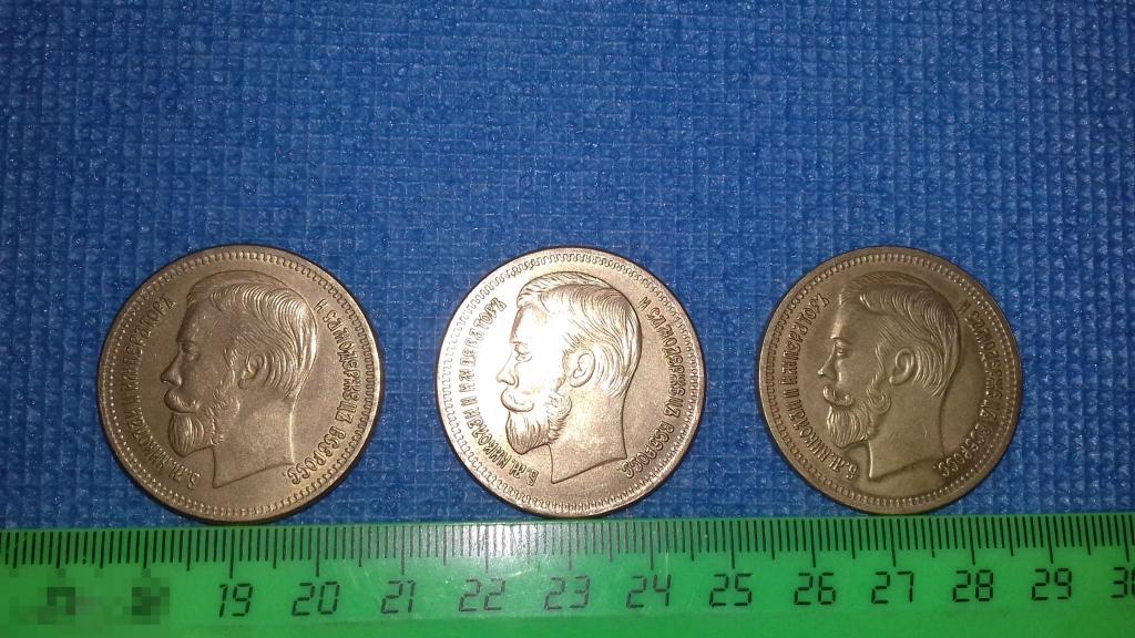Монета?1896г?Копия. 25 рублей? Реплика? Золото? Подделка? Коллекционная? Прикол? Сувенир? Подарок?