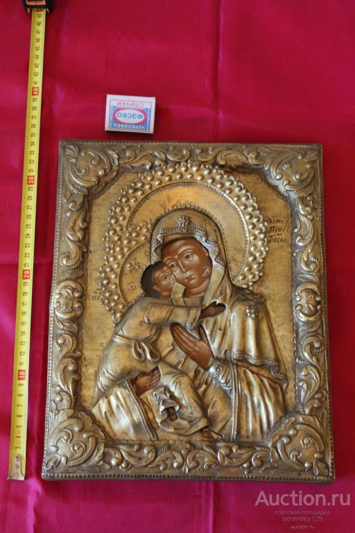 Икона в окладе  Б.М. Владимирская . 33,5 х 26,8 см .