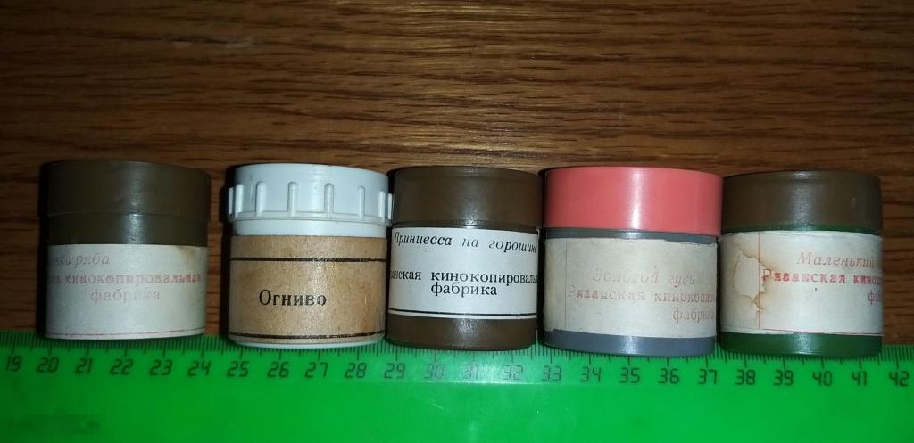 Диафильмы.5 штук.Дёшево. Подарок.Сказки?Мультики? Фильмоскоп? 