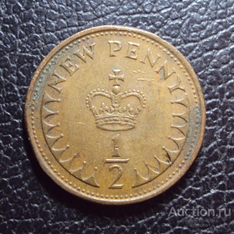 Великобритания 1/2 пенни 1976 год.