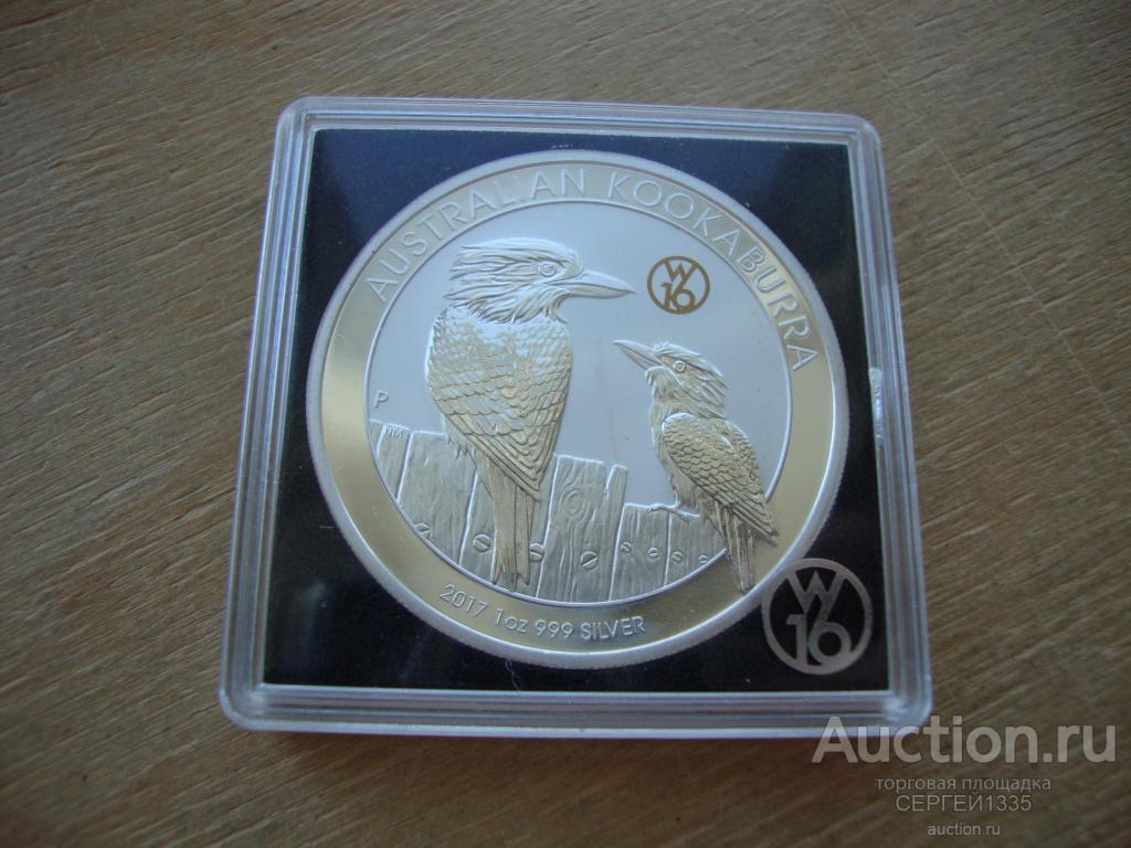 Австралия 1 доллар 2017 Кукабарра птица W16 Прайви марк Privy mark СЕРЕБРО