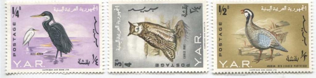 1965 Иемен Птицы 3м из 11.*