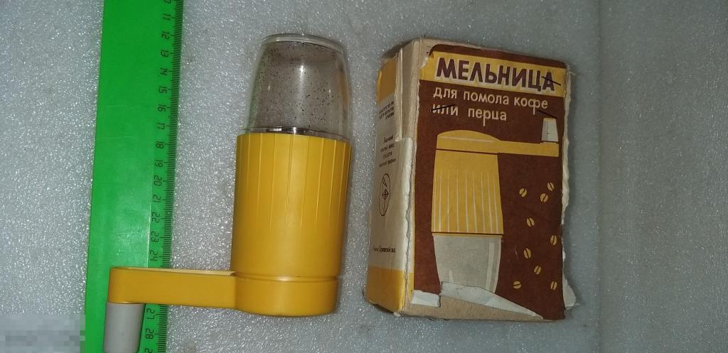 На Авито Купить Кофемолку Ссср