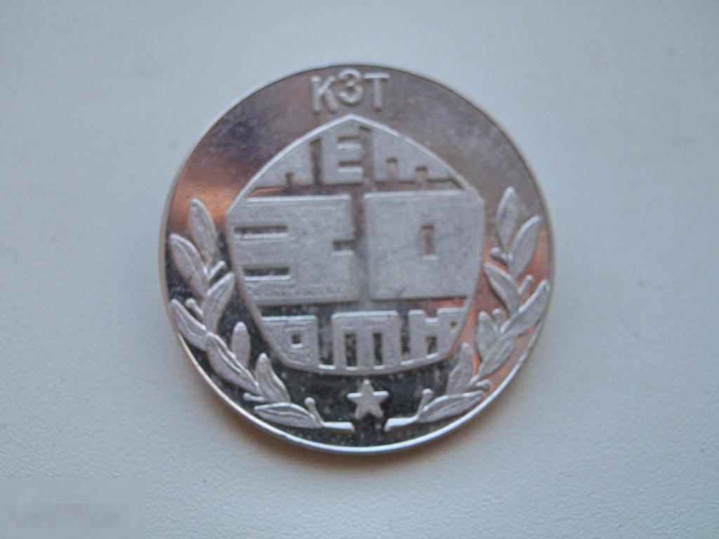 30 лет ОТК  Красноярский завод телевизоров 