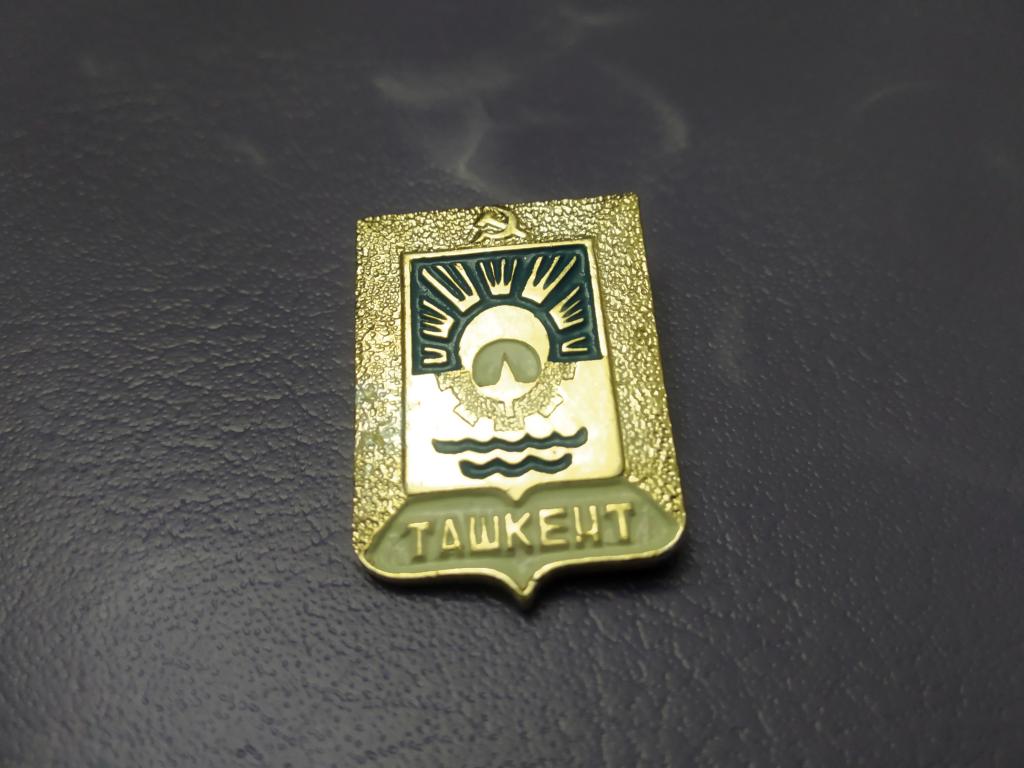 знак значок СССР город герб Ташкент