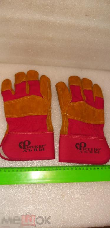 Перчатки.Дёшево. Тёплые. Распродажа. Одежда.Защитные. Строительные? Подарок. 