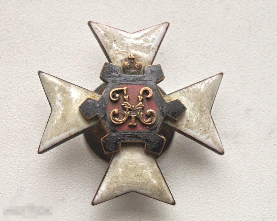 Знак Выпускника Николаевского инженерного училища. копия. 