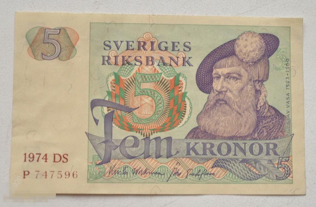 Швеция 5 крон 1974 год 