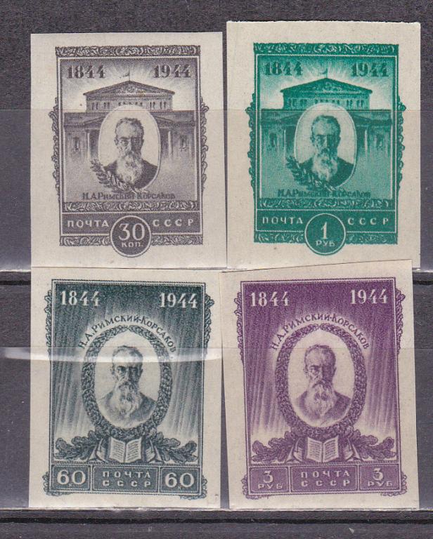 СССР 1944 Римский-Корсаков MH