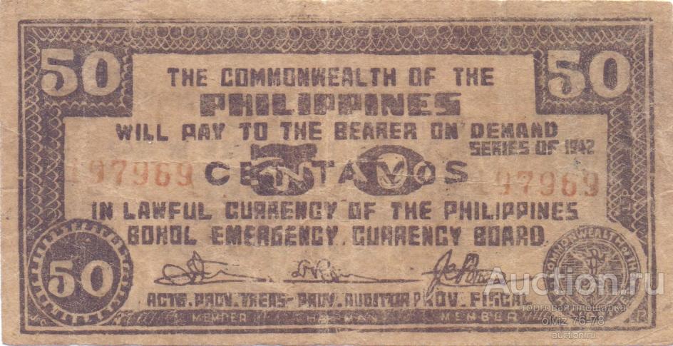 Филиппины 50 сентаво 1942  (Бохол), деньги партизан