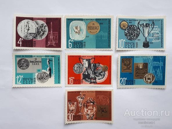 Почтовые марки СССР, 1968. Награды почтовых марок СССР. Чистые.