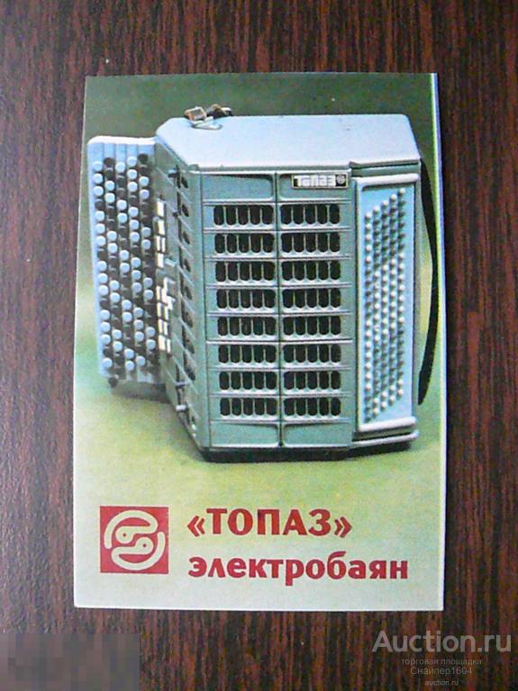 Электробаян топаз 1 схема