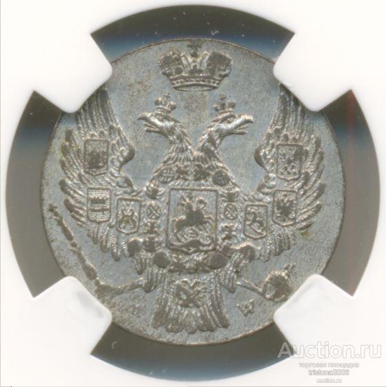 10 грошей 1840-го года. Choice About Uncirculated, в слабе ННР.
