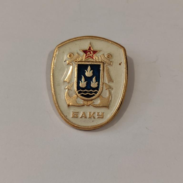 Коллекция знак значок БАКУ Лист 552 Более 20000 ш