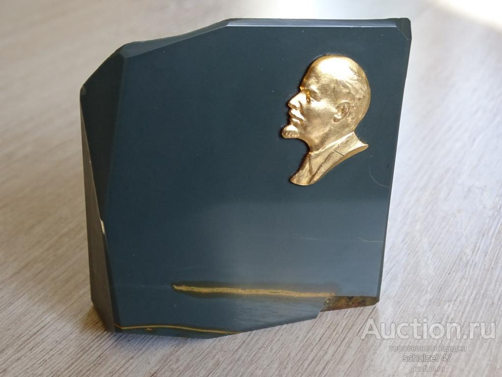 НАСТОЛЬНЫЙ СУВЕНИР ЛЕНИН НАТУРАЛЬНЫЙ КАМЕНЬ ПОЗОЛОТА СССР