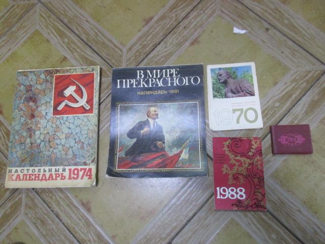 НАСТОЛЬНЫЙ. КАРМАННЫЙ КАЛЕНДАРЬ  СССР. 5 ШТУК. ЦЕНА ЗА ВСЕ