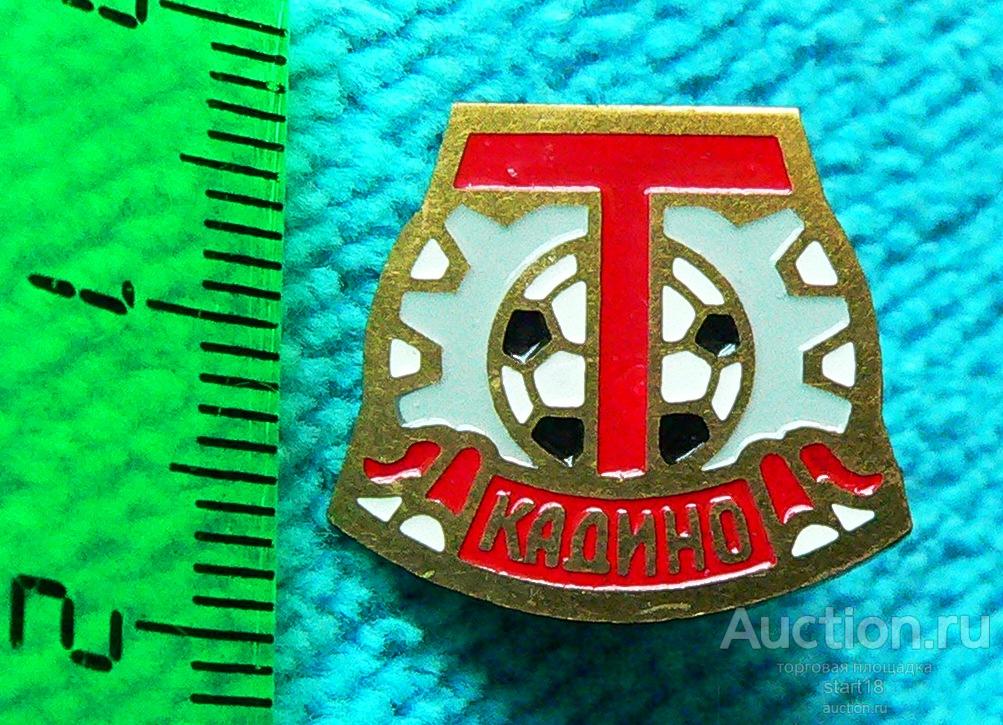 Футбол ФК Торпедо Кадино Беларусь ДСО тм #Л12