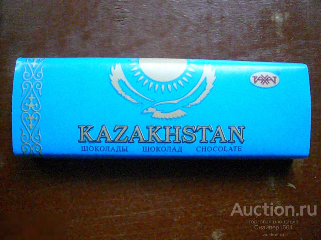 Обертка шоколада размеры. Обёртка шоколада казахстанский. Шоколад Казахстан фантик. Шоколад Казахстан размер. Шоколад Казахстан маленькая.