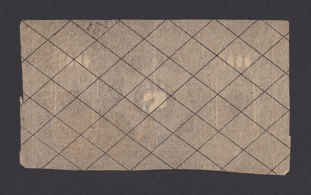 Грузия НЕДОПЕЧАТКА - Брак 5000 рублей 1921г (№4)
