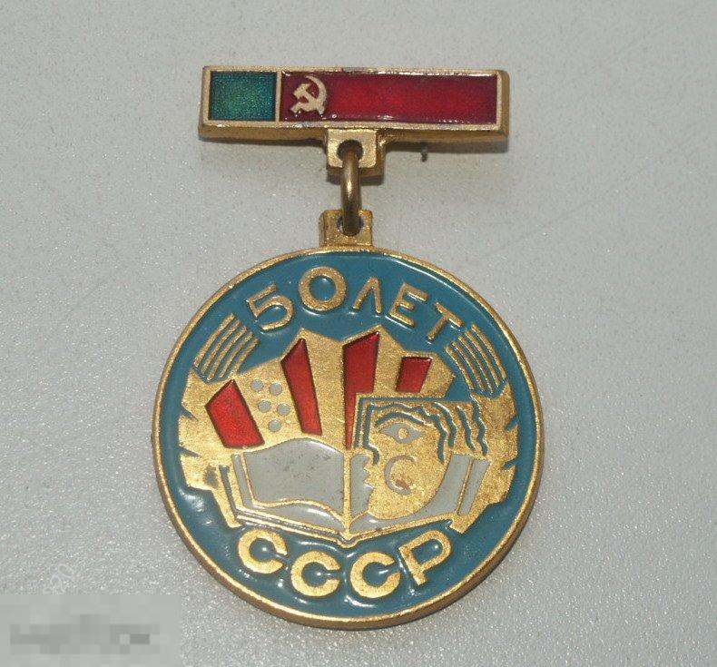 50 лет СССР Красноярский фестиваль народного творчества 