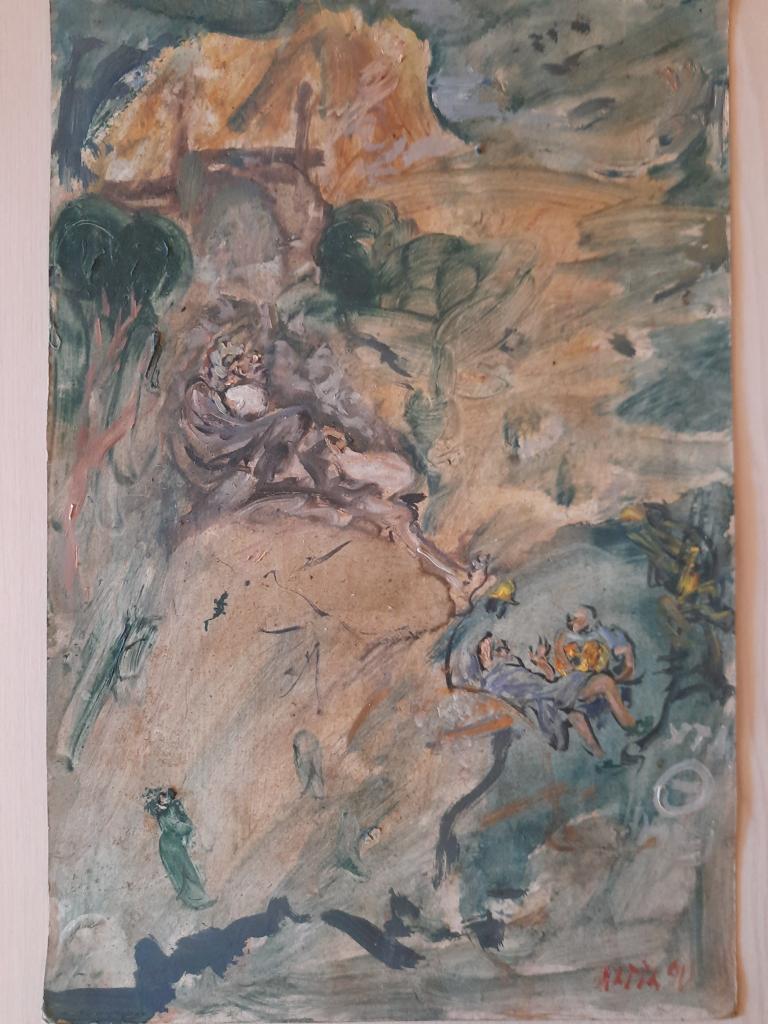 Конышева Н.И. (1935-2022) "Горы" (1990)