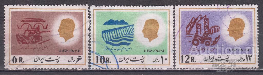 Иран 1977 программа реформ Mi1860,1862,1863