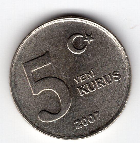 5 куруш - Турция - 2007