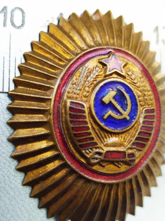 КОКАРДА знак отличия Начальствующего состава МВД 1947 год Горячие эмали.