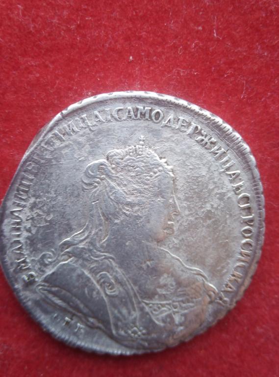 Рубль 1738 год СПБ по Биткину R
