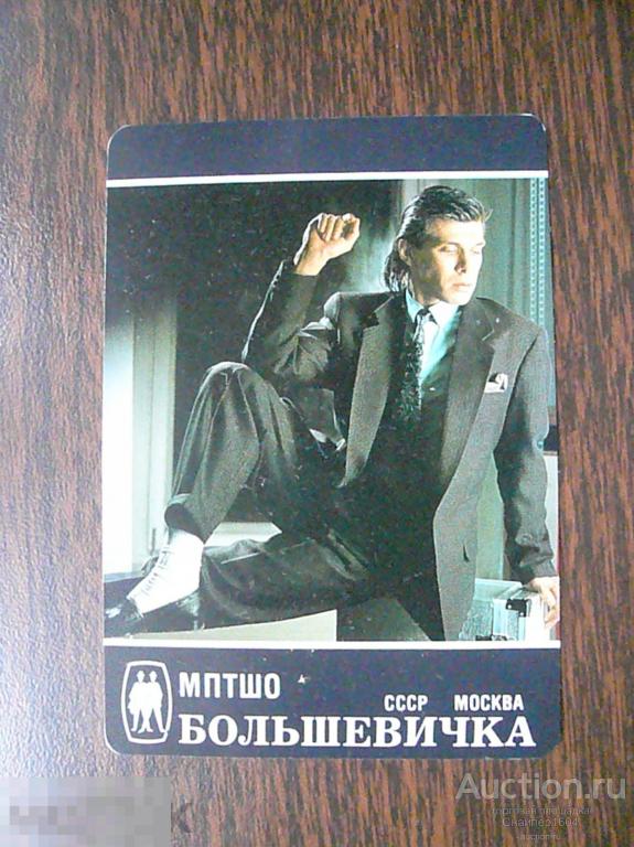 Швейное объединение волга