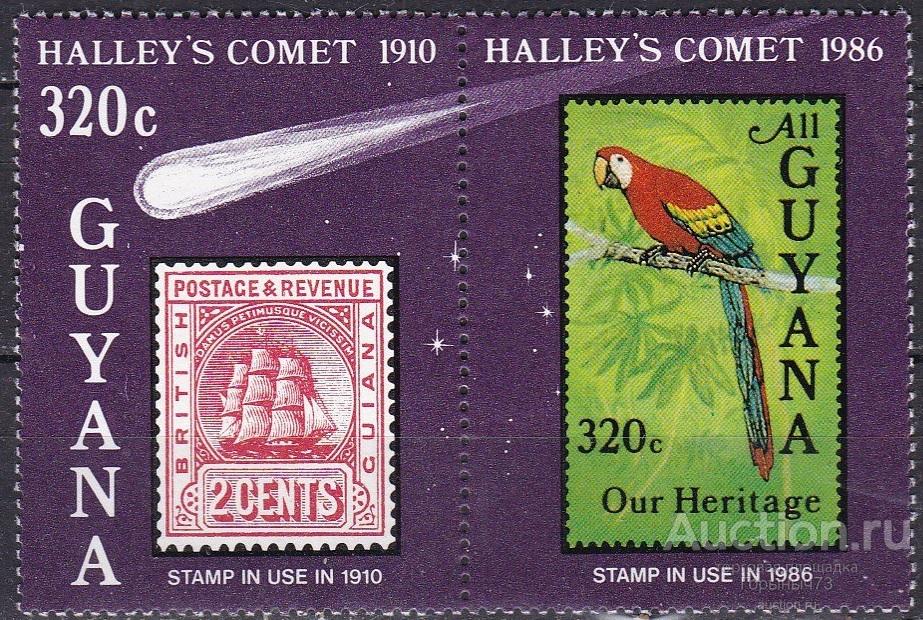 Гайана 1986 пс+купон MNH 2е кат