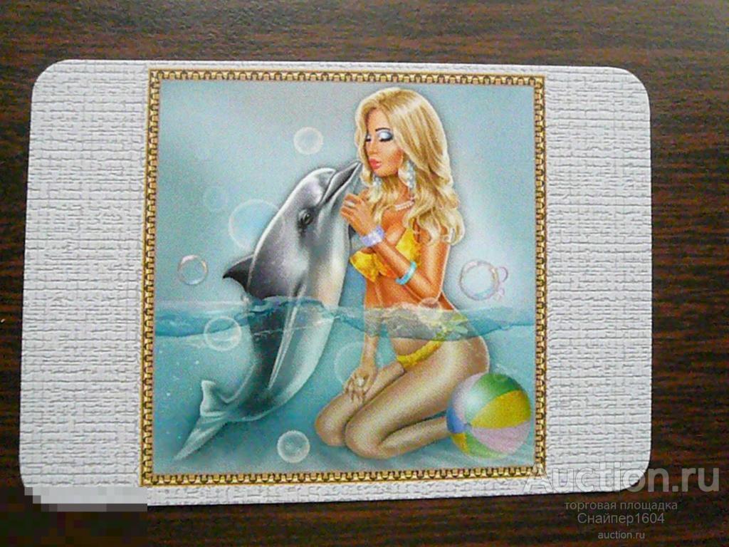 18 +. Девушка ню эротика рисунок иллюстрация. Дельфин мяч. 2019. —  покупайте на Auction.ru по выгодной цене. Лот из - Другие страны -, Озерск  . Продавец Снайпер1604. Лот 198054831160987