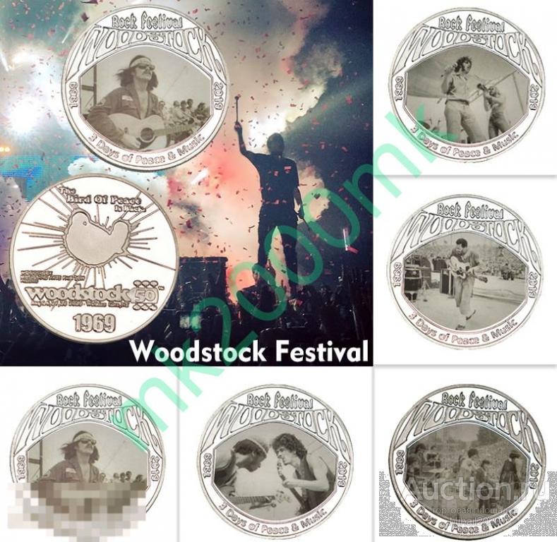 Набор монет жетонов серебрение (5шт) рокфестиваль Вудсток WOODSTOCK рок музыка