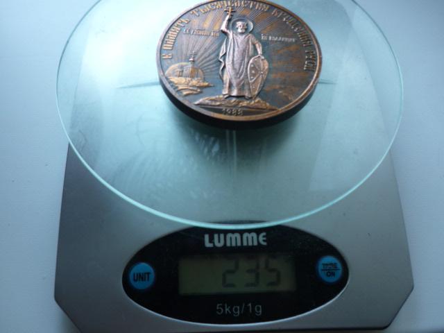 Медаль настольная В память тысячелетия крещения Руси . 1988 год