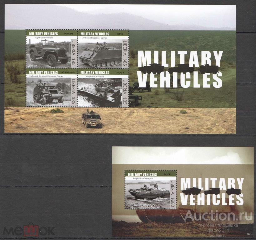Либерия 2013 Военный транспорт Автомобили Вездеходы Амфибии Милитария к/боген+бл**