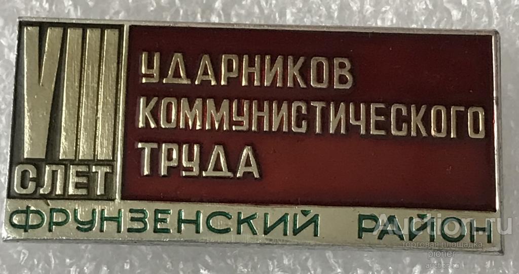 Карта Памяти Щекино Купить С Доставкой