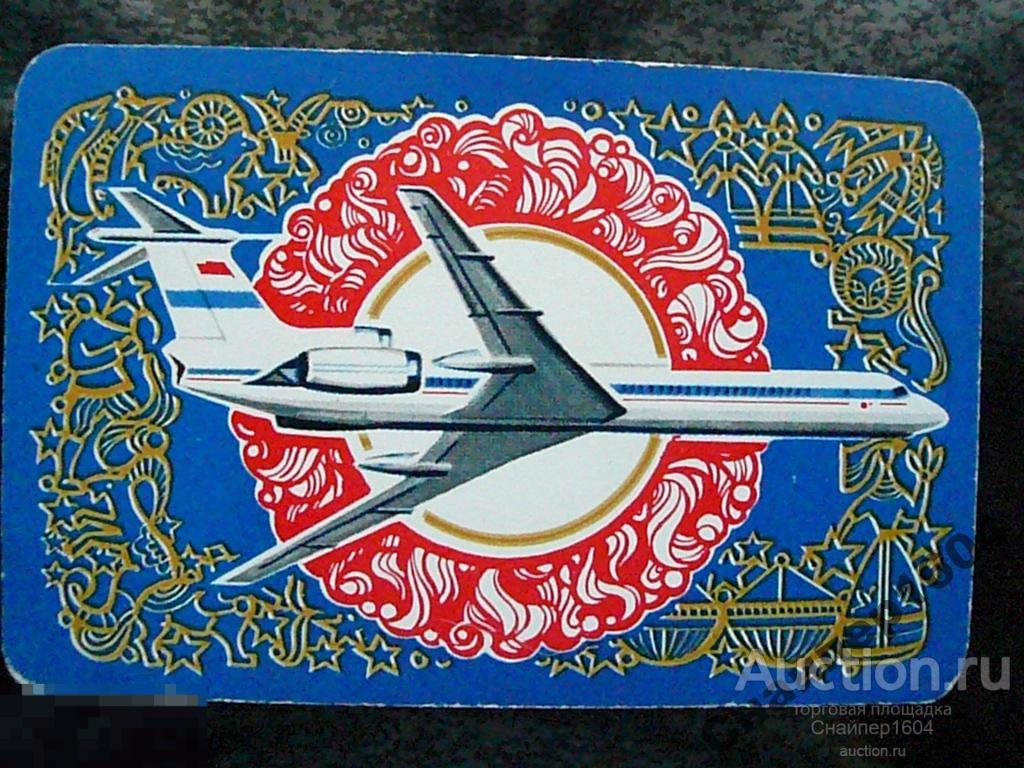 Автомобильный знак самолет