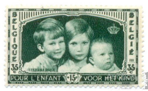 Бельгия 1935 дети лот-20397