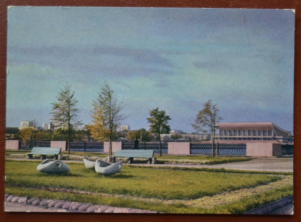 Открытка Челябинск -  Набережная реки Миасс  1973 год