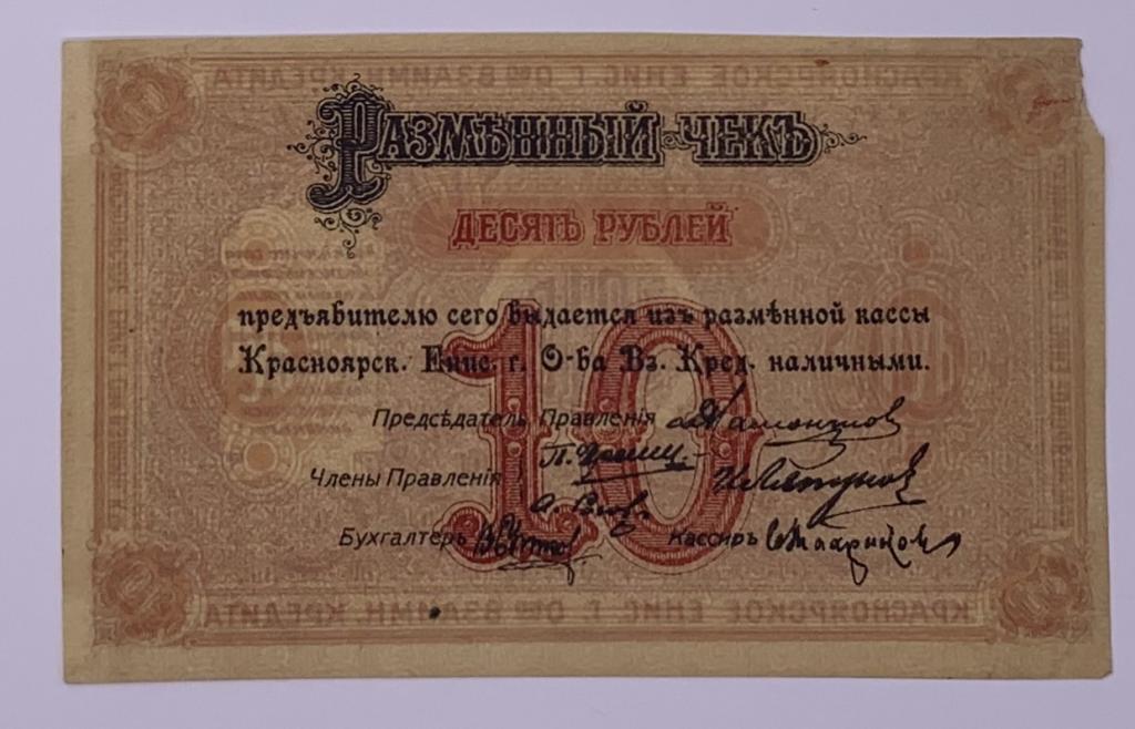 Система 4 Купить В Красноярске
