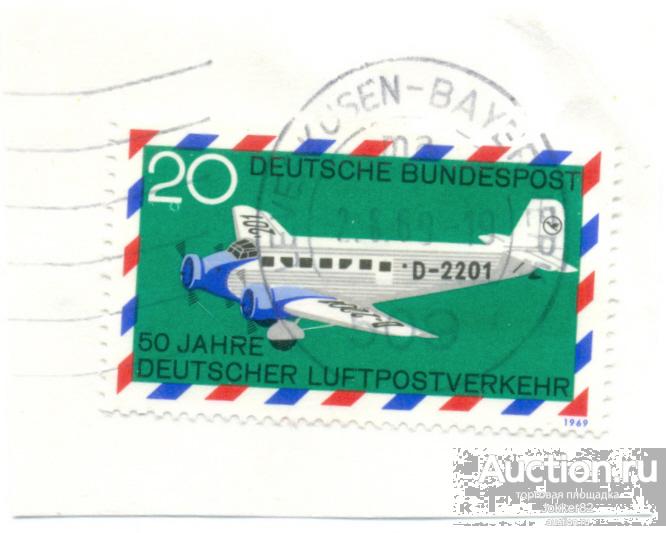 Германия 1969 самолет лот-20495