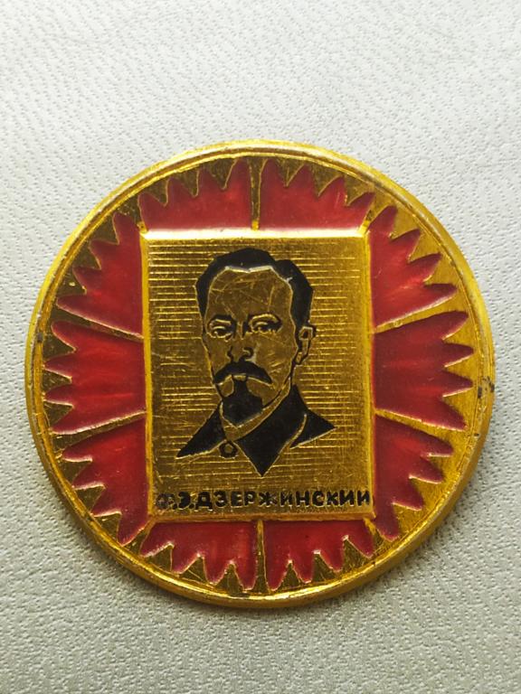 Значок(знак)Ф.Э.Дзержинский в гвоздике. НЕЧАСТЫЙ