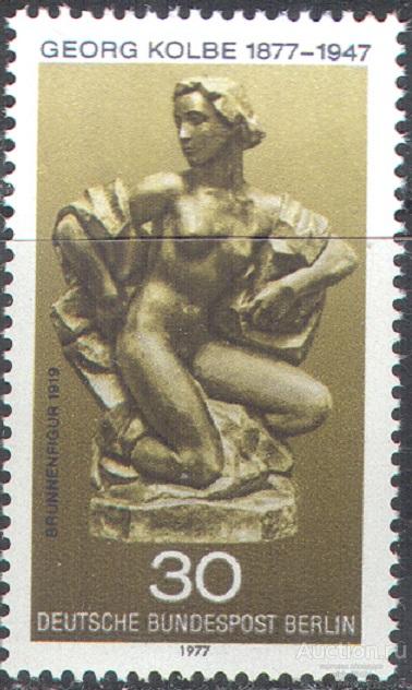 Б0174 ✅ Искусство Скульптура Ню 1977 Западный Берлин Германия 1м п/с **