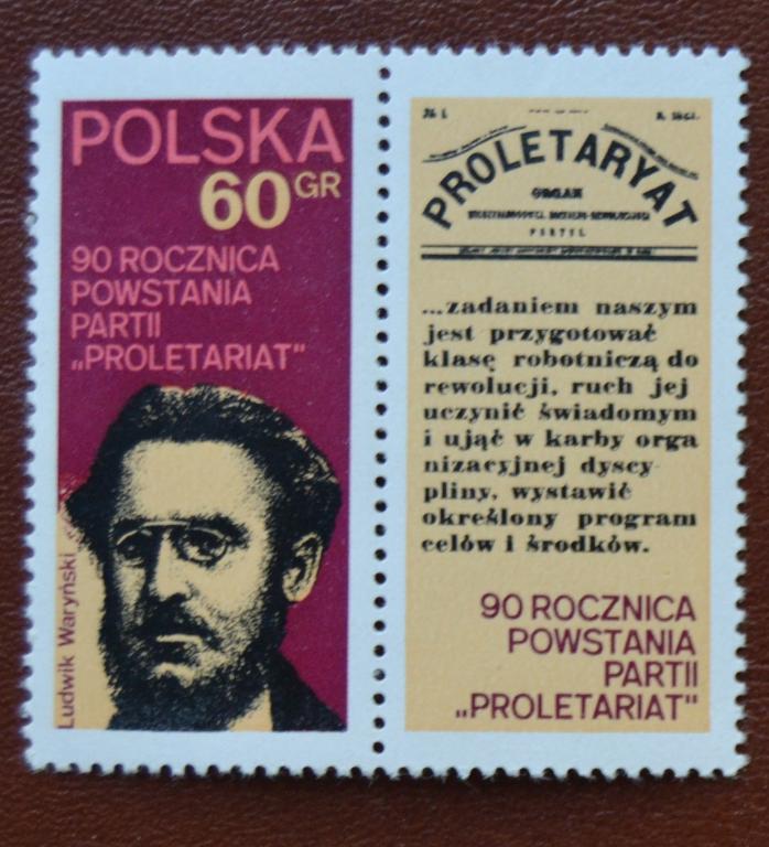Польша 1972 год  90 лет Газете Пролетарий -  Людвик Вариньский купон с Права MNH