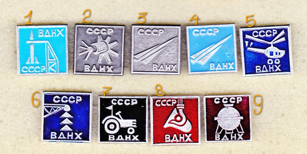 ВДНХ Авиация Авиастроение Самолет ТУ-144 Москва Только № 4 люкс